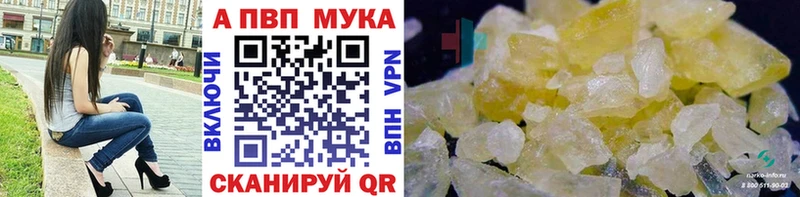 Хочу наркоту Среднеуральск А ПВП LSD-25 КОКАИН АМФ Гашиш Мефедрон Марихуана