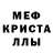 Amphetamine VHQ Ilyas Islamgulov