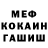 Метадон VHQ BadAtNames