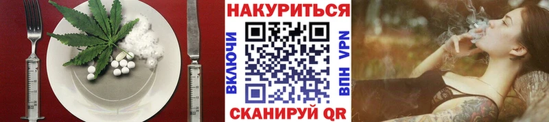 Еда ТГК марихуана  наркошоп  Среднеуральск 