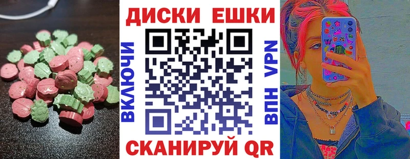 MEGA Среднеуральск Ecstasy 280мг