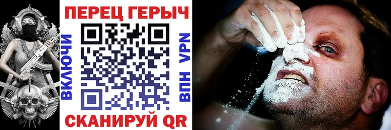 как найти наркотики  Среднеуральск  Героин гречка 