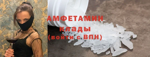 jwh Богородск