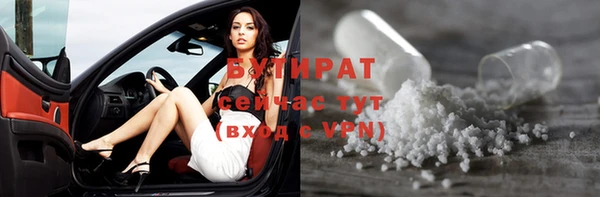 jwh Богородск