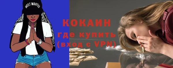 jwh Богородск
