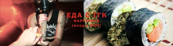 jwh Богородск