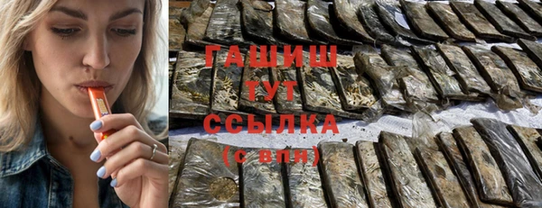 jwh Богородск
