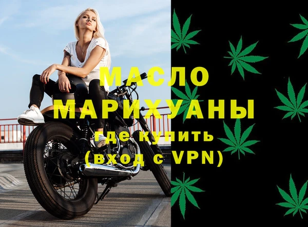 мефедрон мука Пролетарск