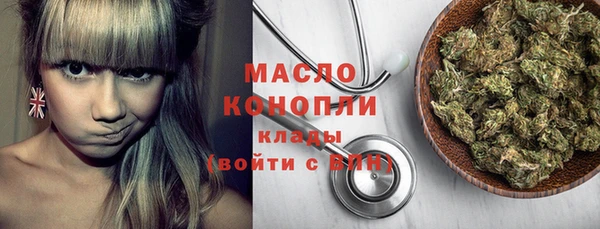 jwh Богородск