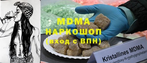 jwh Богородск