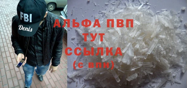 apvp Богородицк