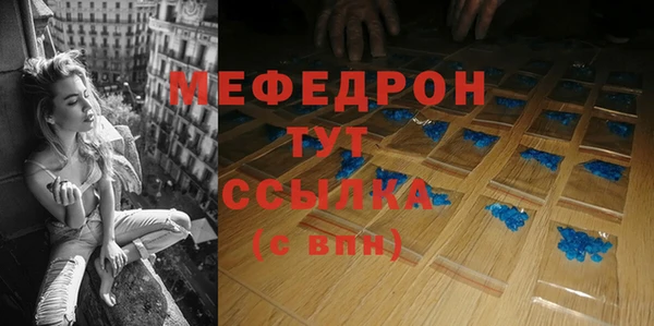 прущая мука Протвино