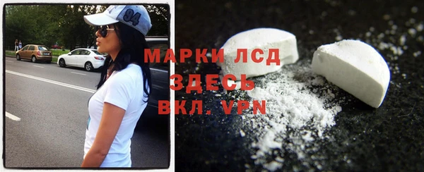 jwh Богородск