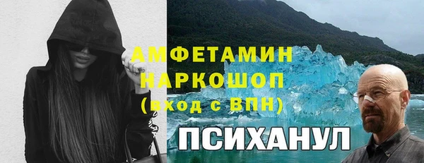 jwh Богородск