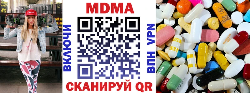 МДМА Molly  Среднеуральск 