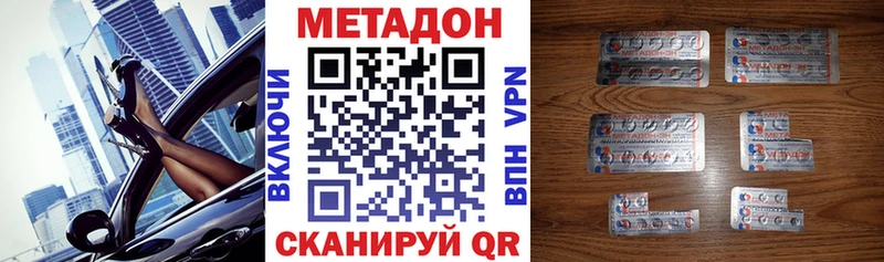МЕТАДОН VHQ  Среднеуральск 