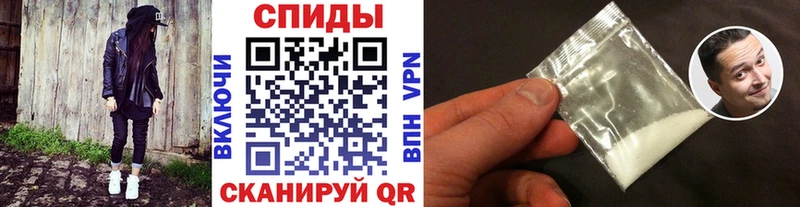Первитин пудра мега вход Среднеуральск