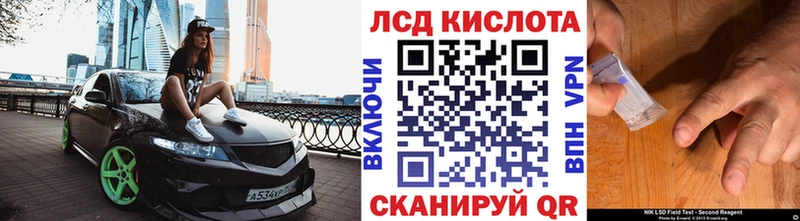 Марки 25I-NBOMe 1,5мг Среднеуральск